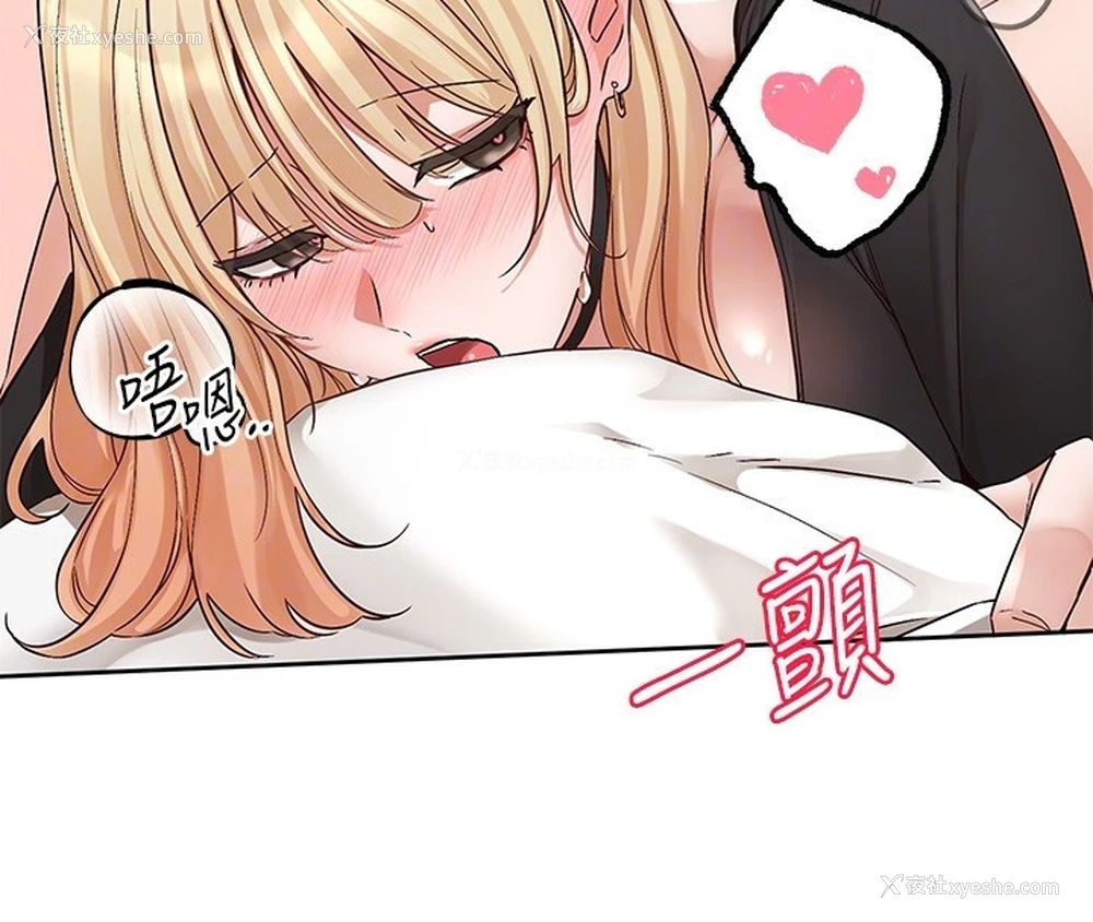 51P - 社团学姐