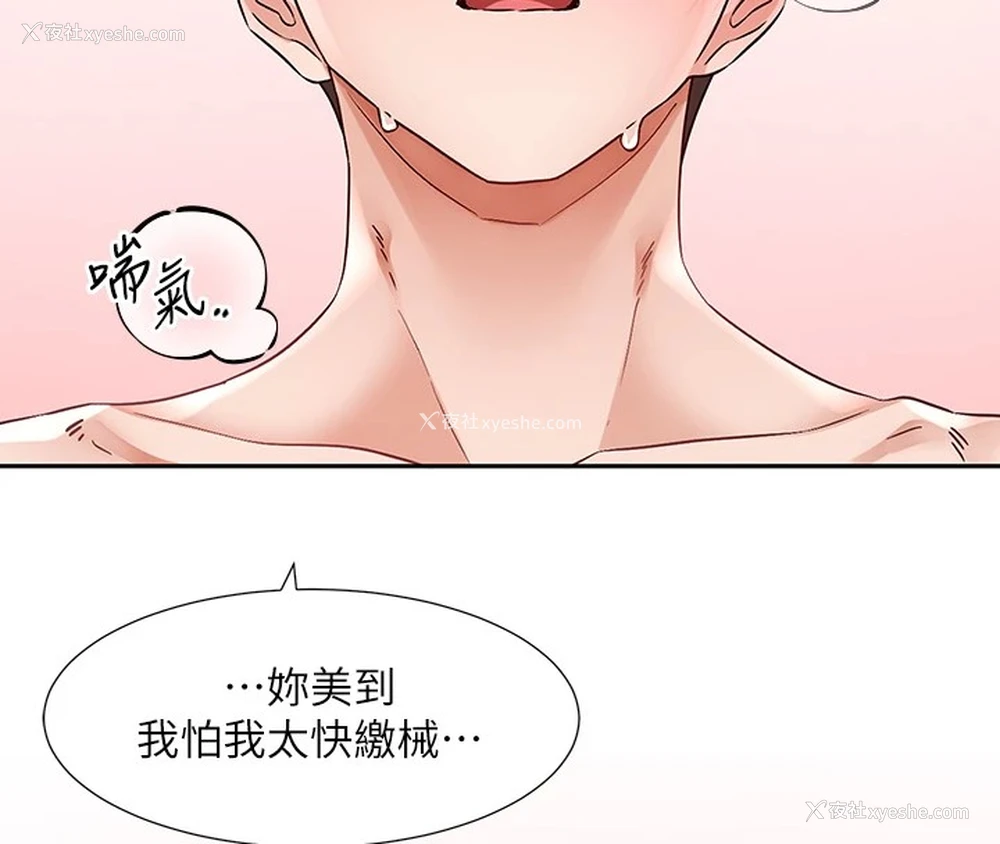 55P - 社团学姐