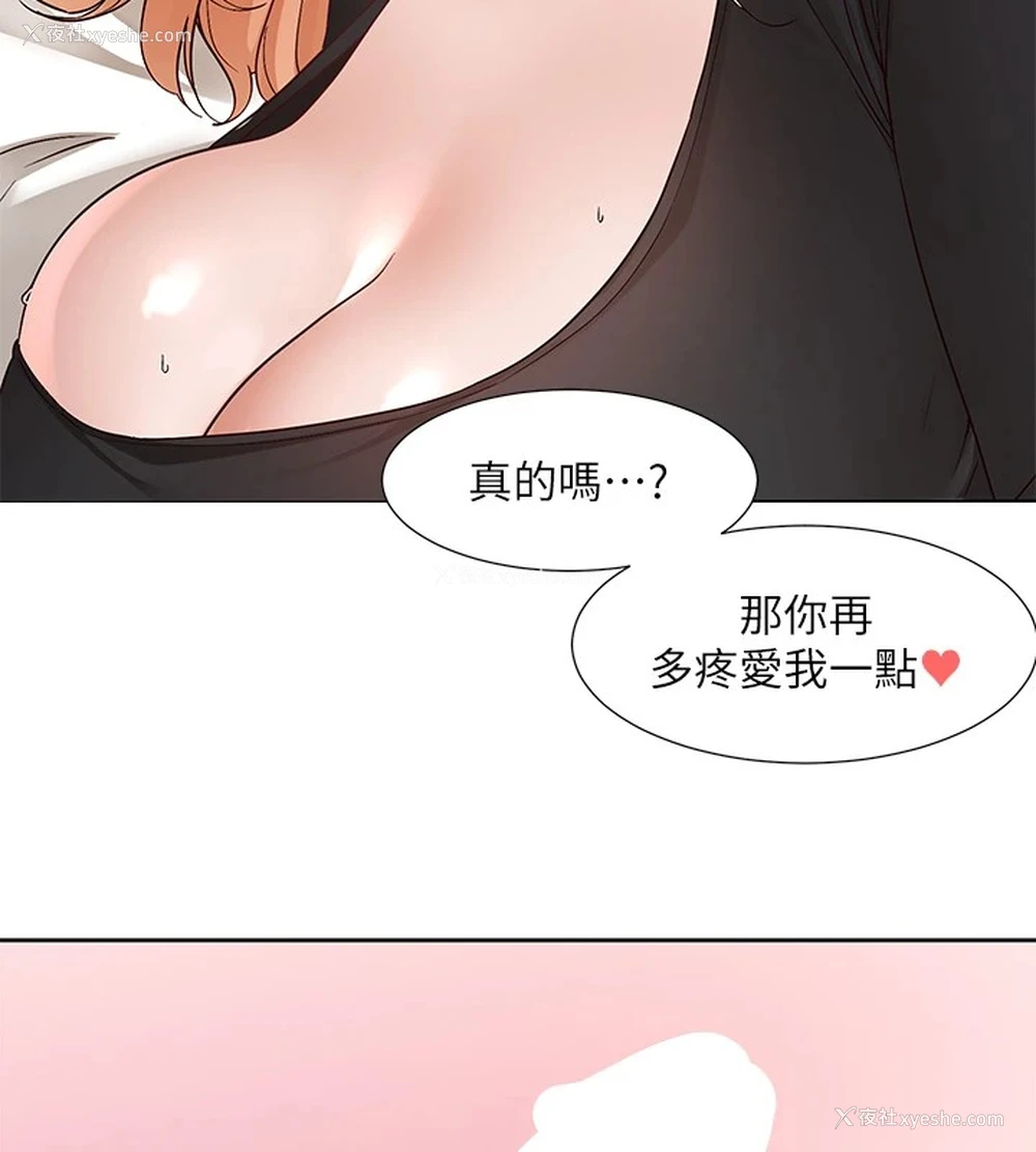 57P - 社团学姐