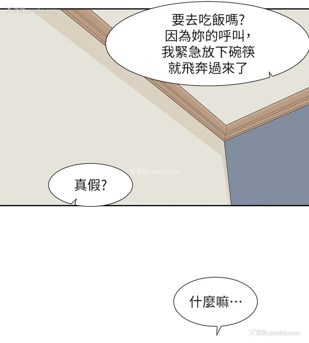 5P - 社团学姐