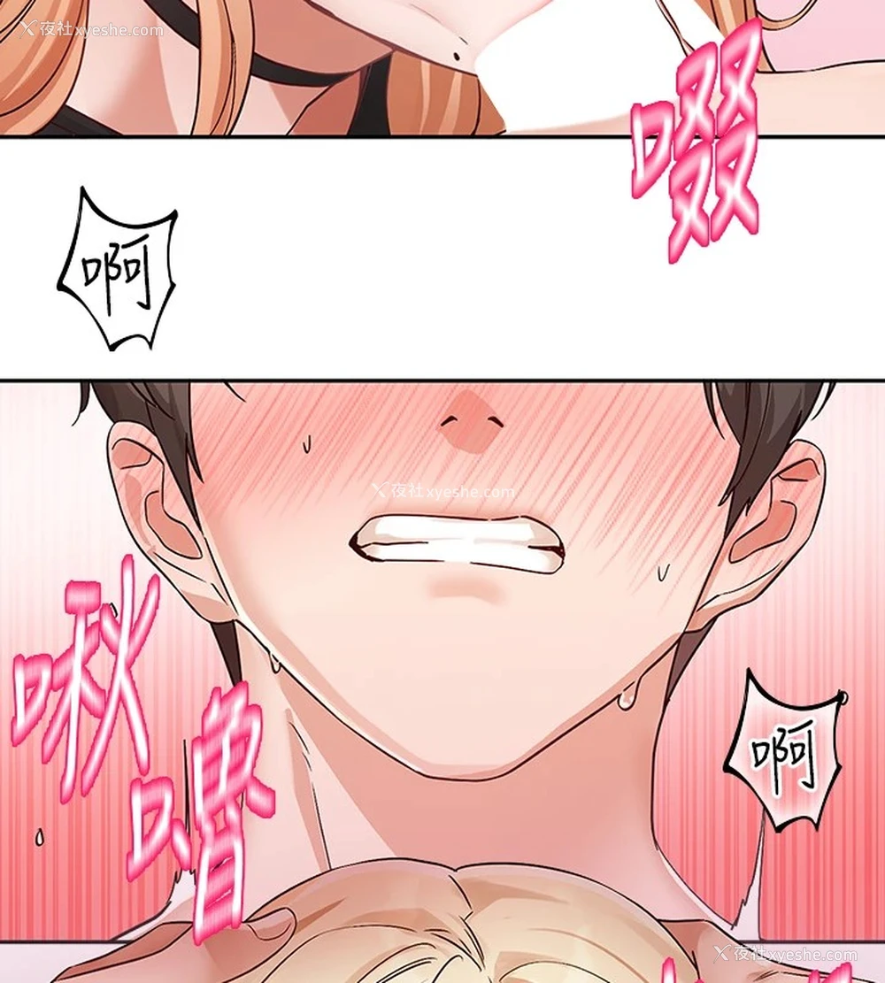 65P - 社团学姐