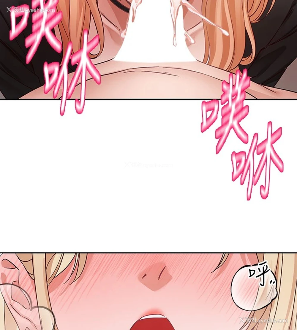 67P - 社团学姐