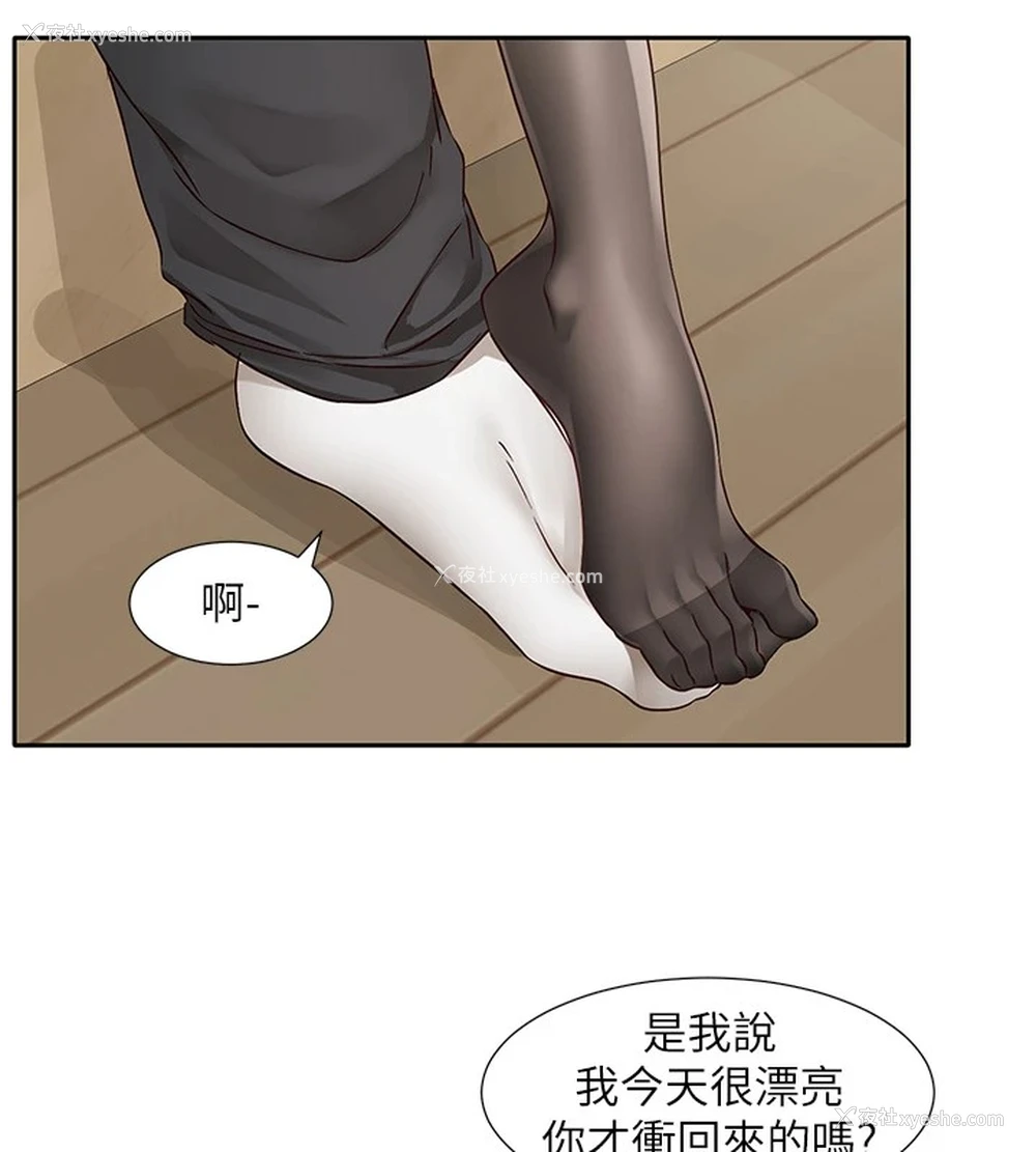 6P - 社团学姐