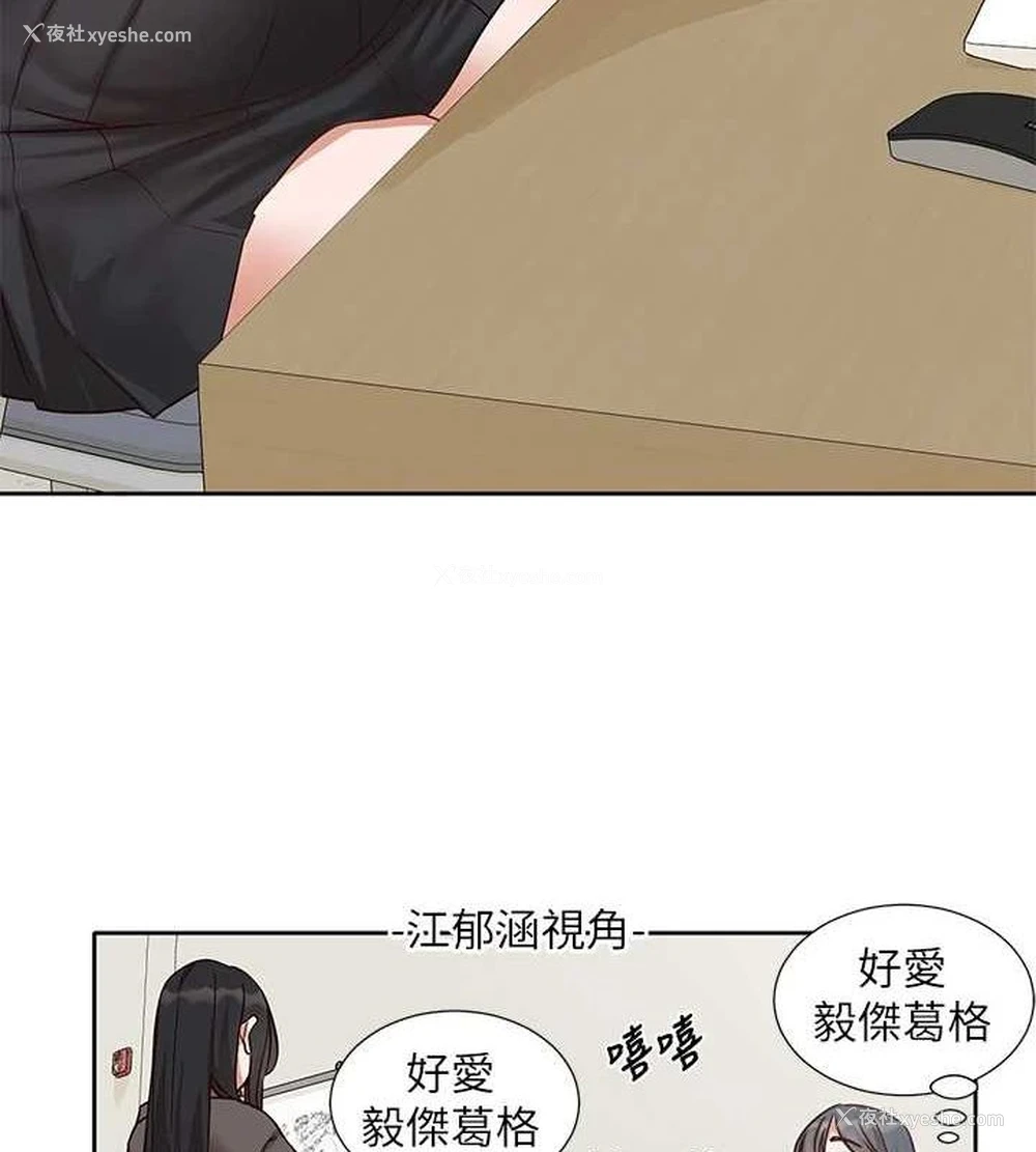 13P - 社团学姐