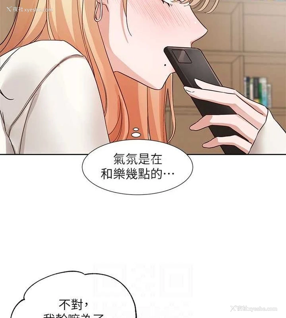 15P - 社团学姐