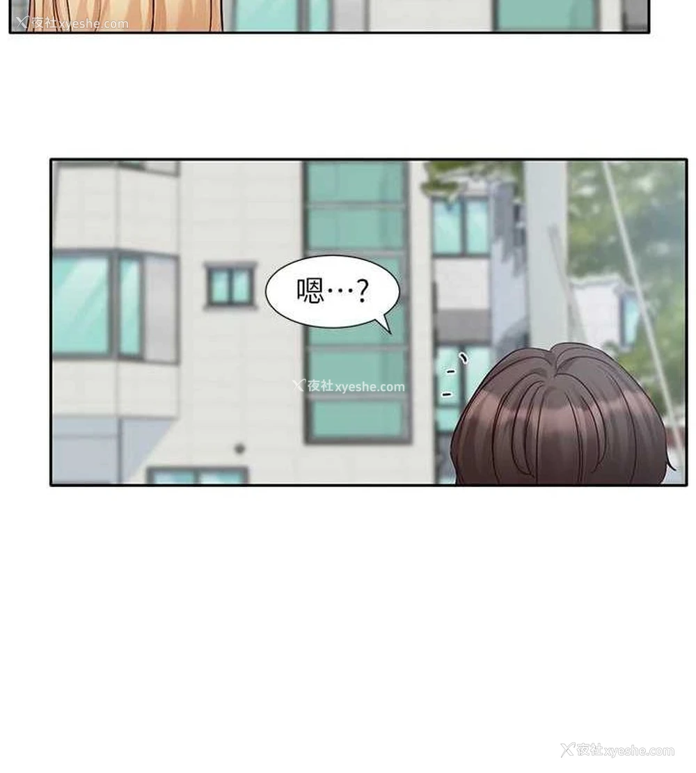 20P - 社团学姐