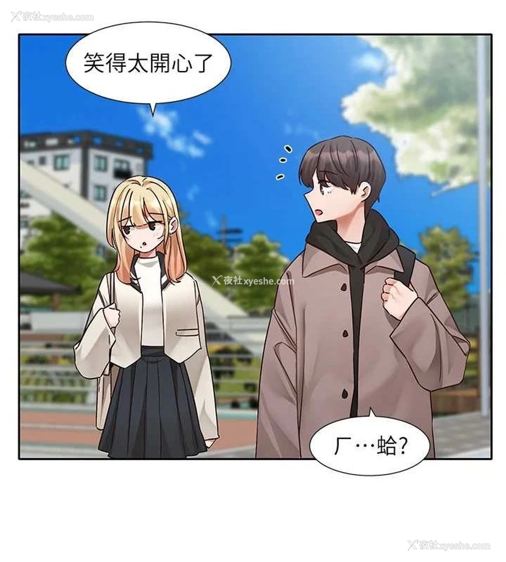 21P - 社团学姐