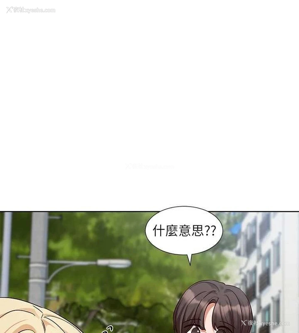 22P - 社团学姐