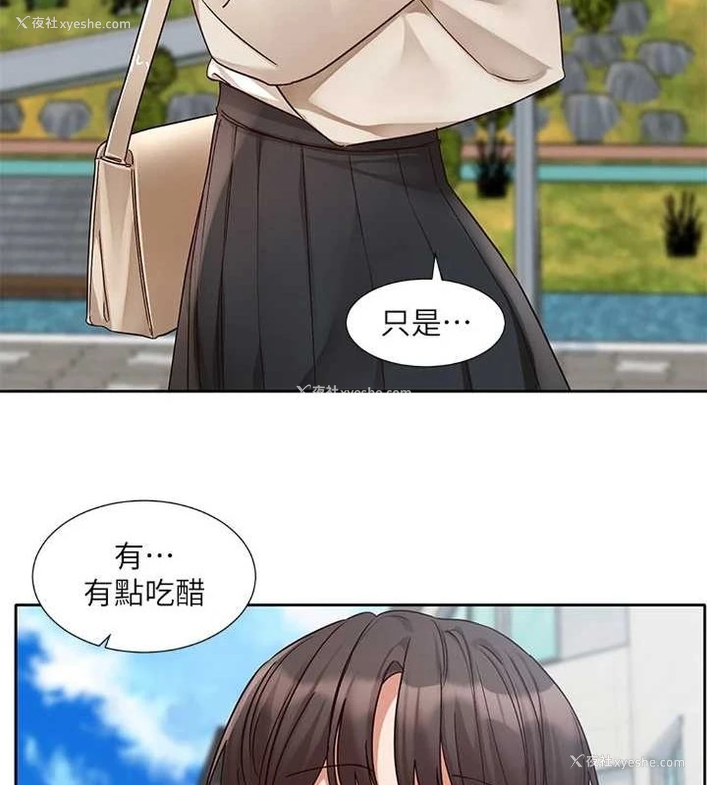 26P - 社团学姐
