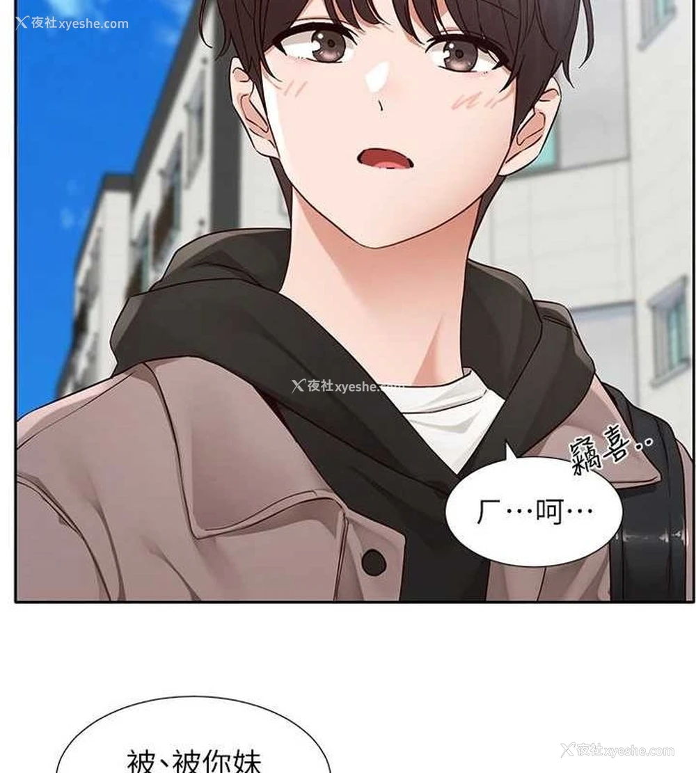 27P - 社团学姐