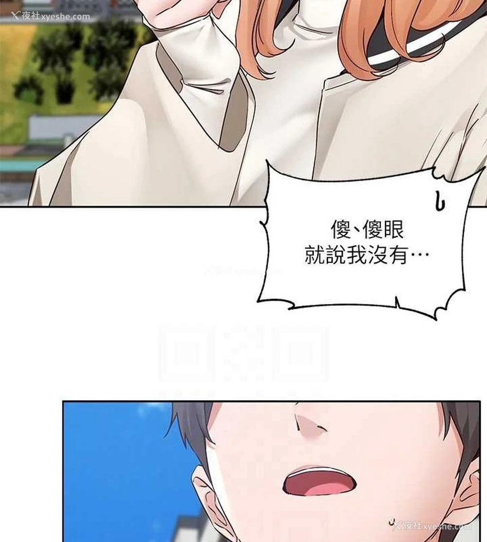 29P - 社团学姐