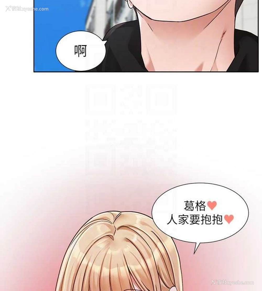 30P - 社团学姐