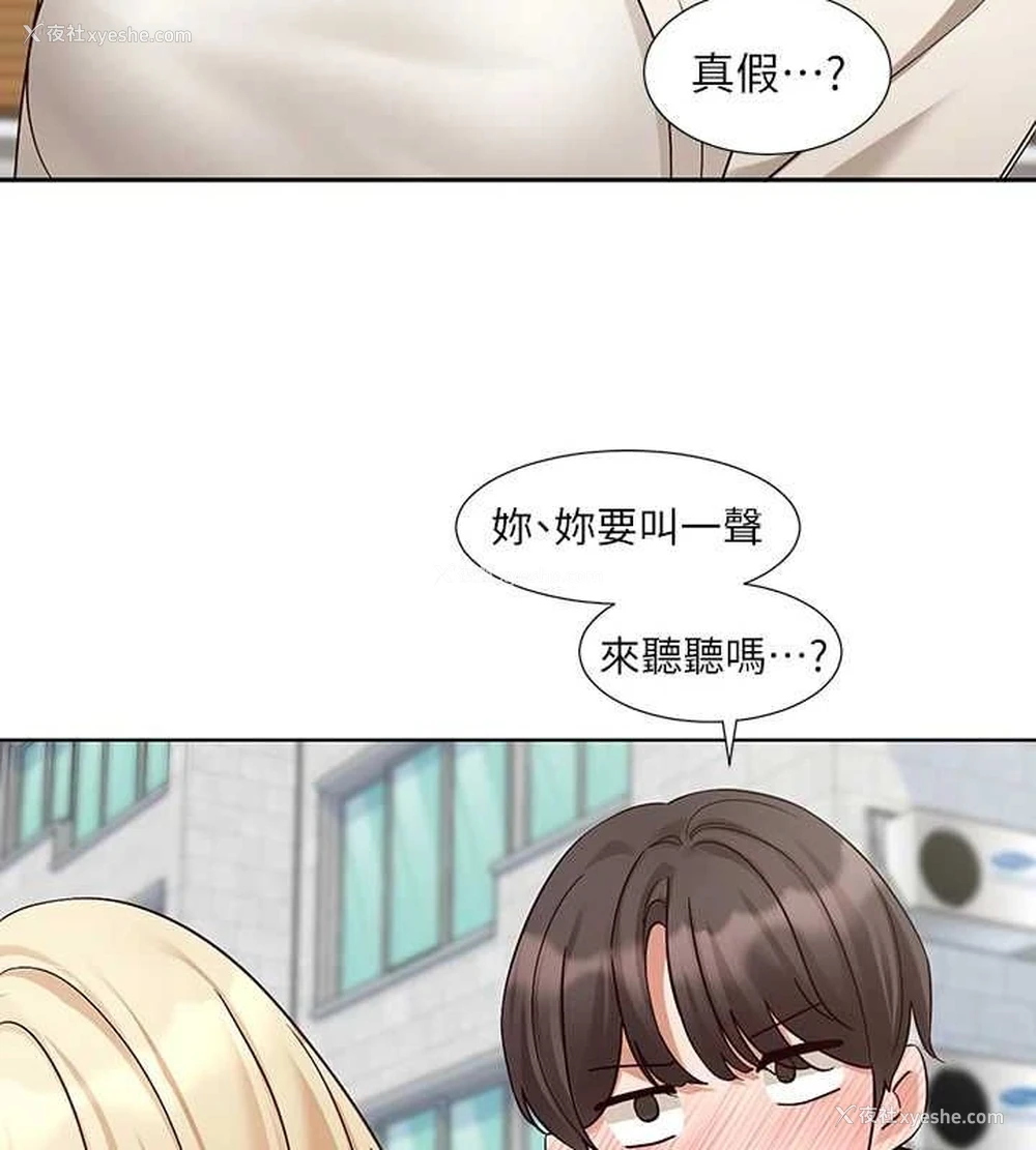 35P - 社团学姐