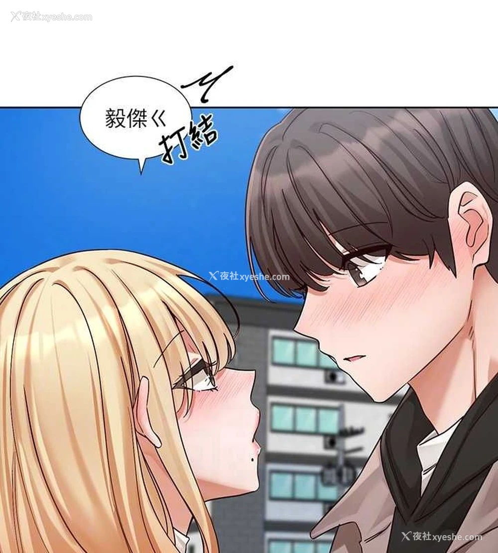 41P - 社团学姐