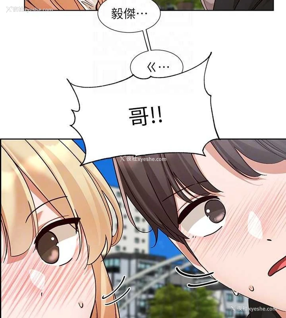 44P - 社团学姐