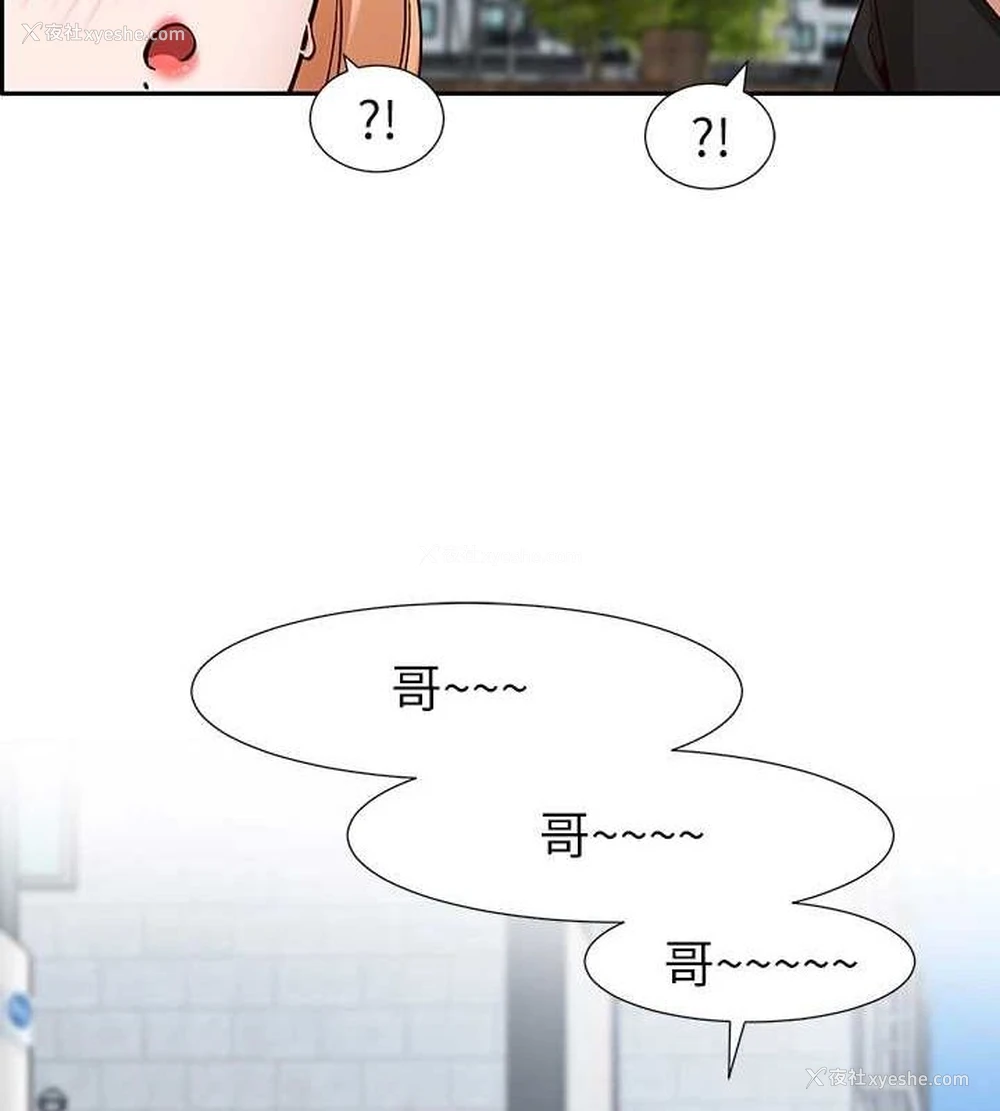 45P - 社团学姐