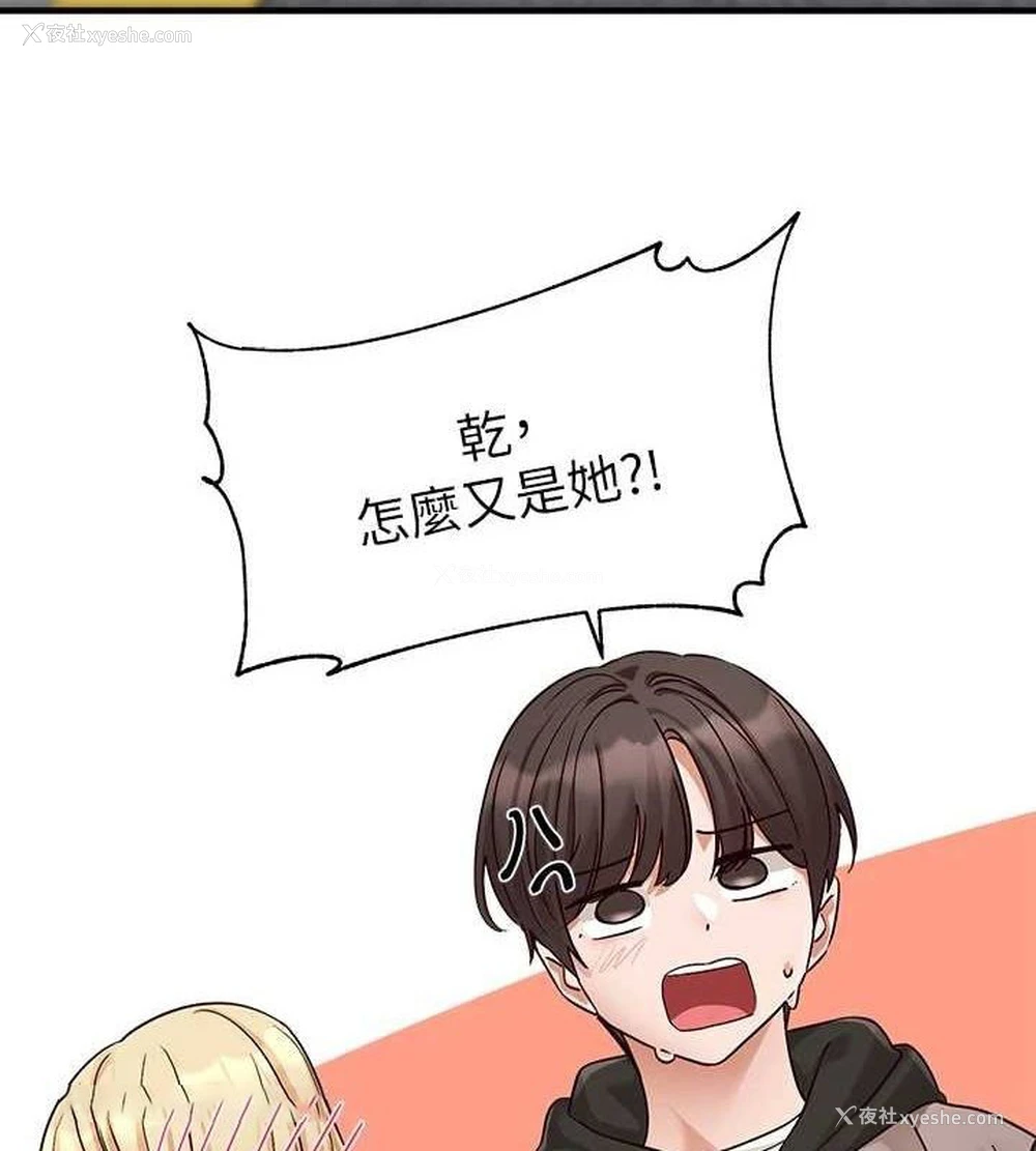 48P - 社团学姐