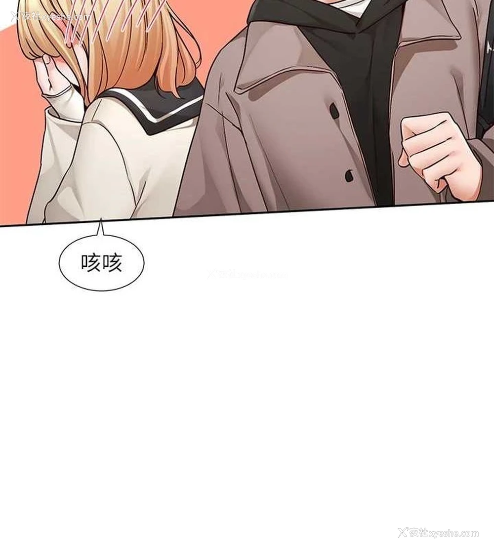 49P - 社团学姐