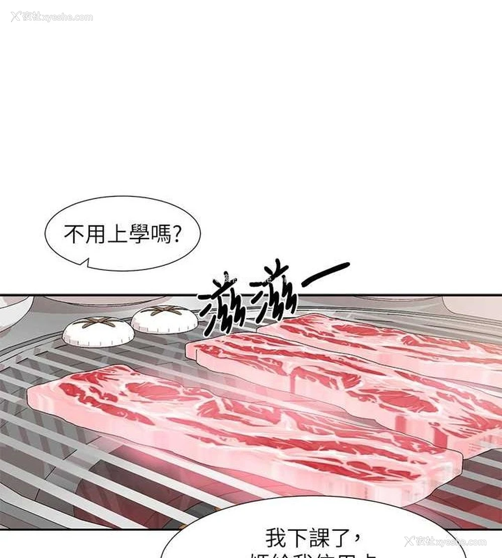 51P - 社团学姐