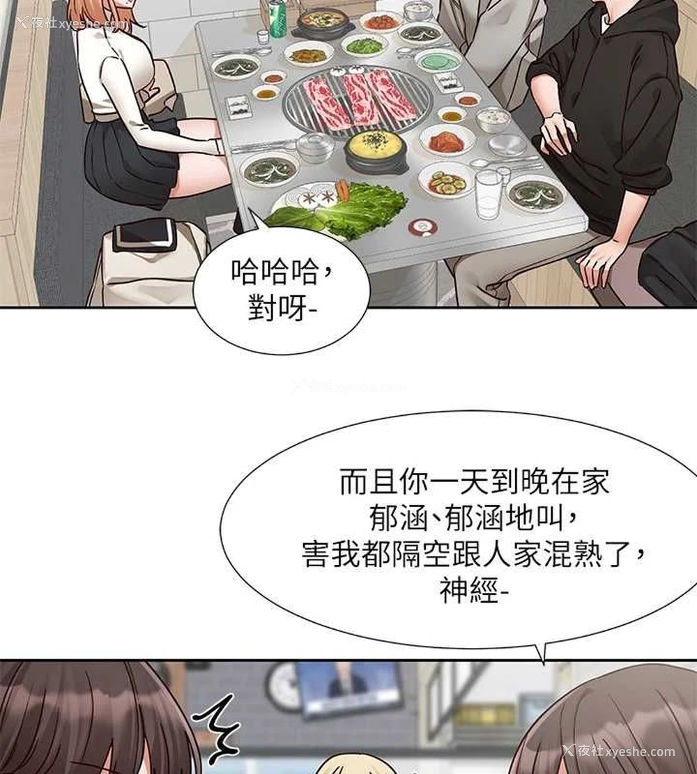 53P - 社团学姐