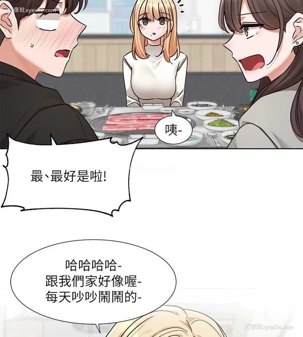 54P - 社团学姐