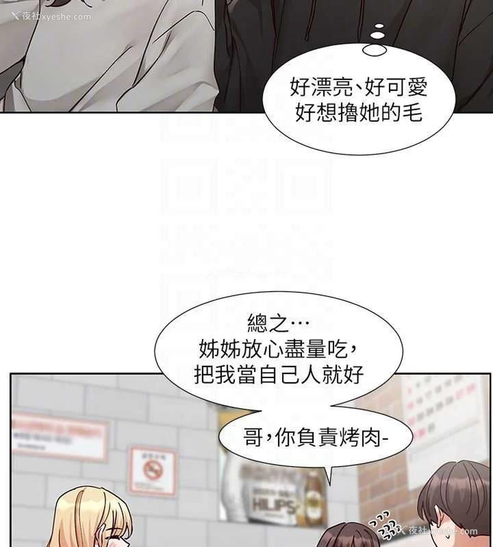 57P - 社团学姐