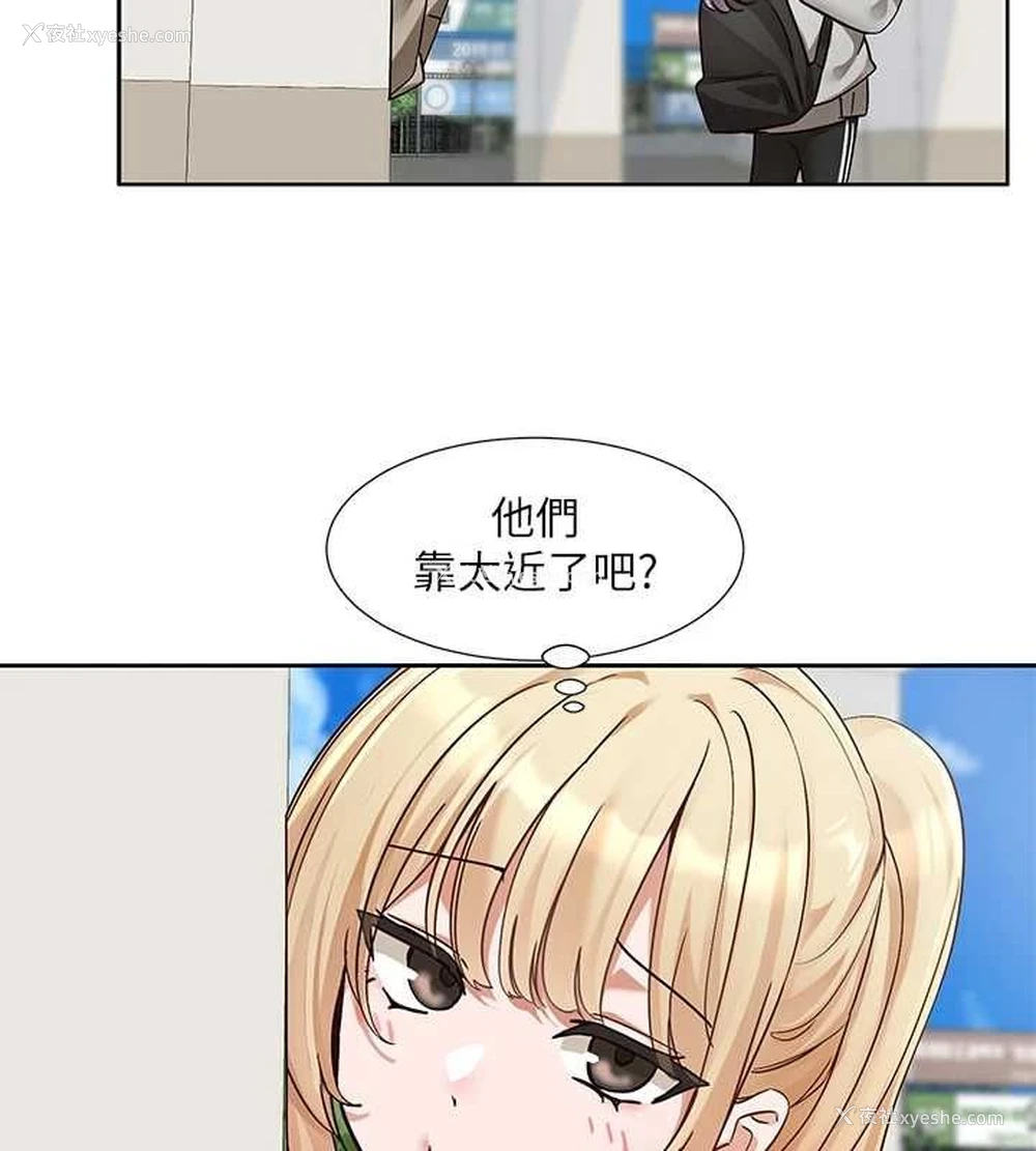 5P - 社团学姐
