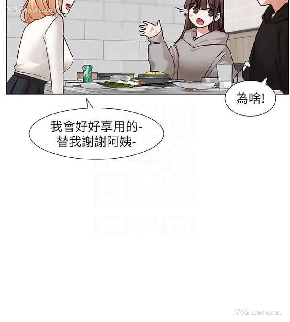 58P - 社团学姐