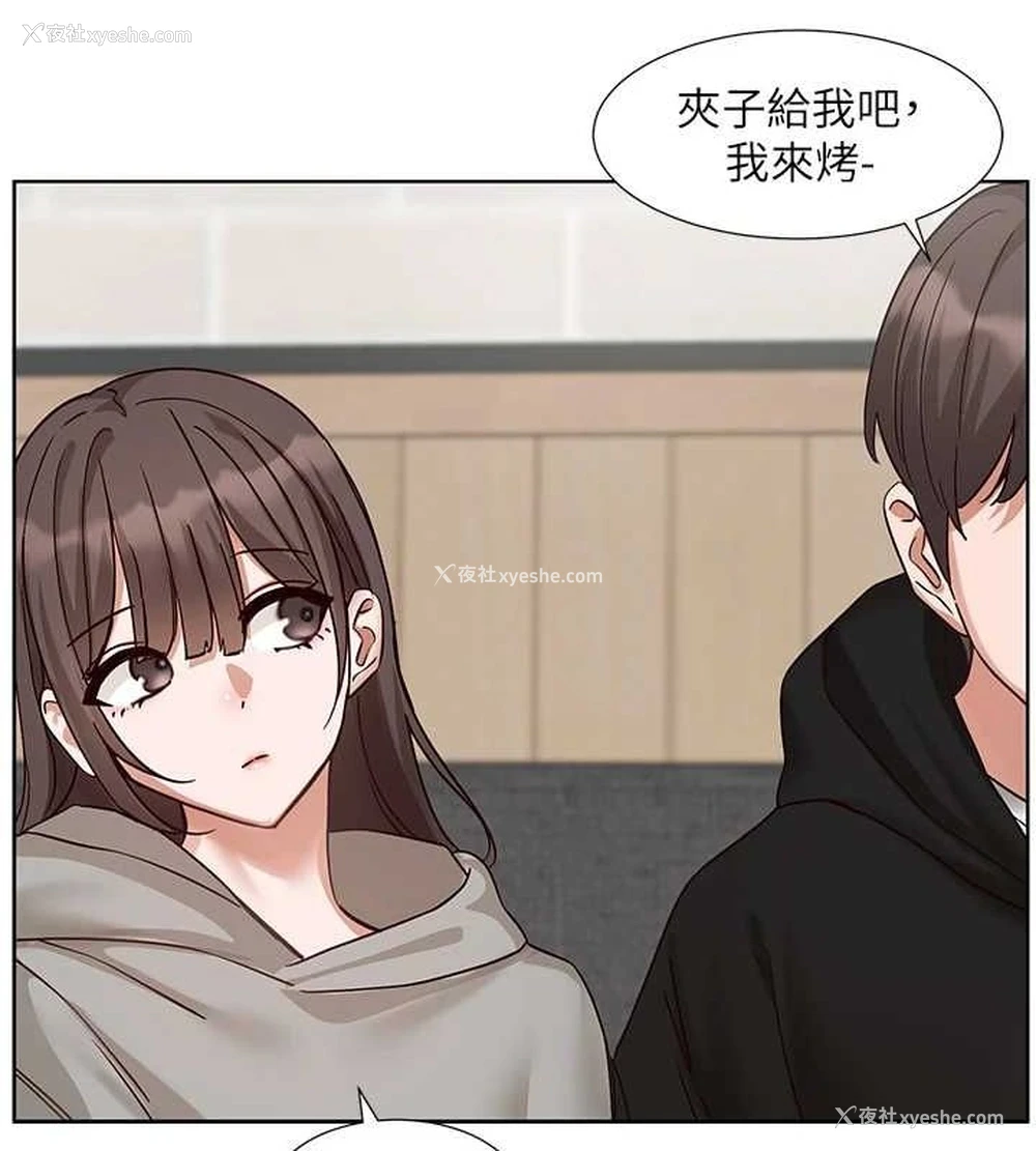 59P - 社团学姐