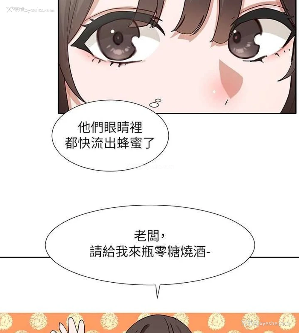 63P - 社团学姐