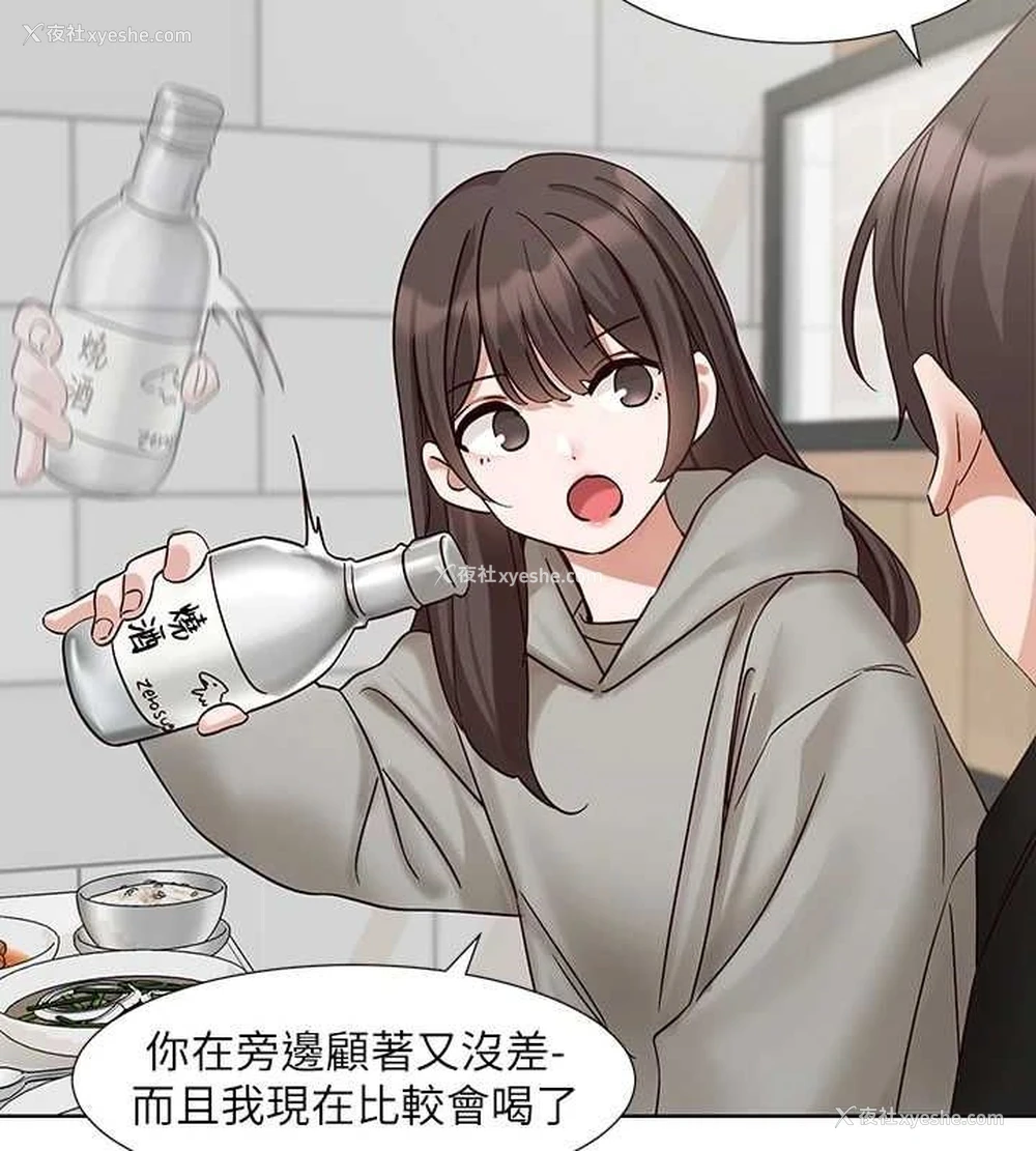 65P - 社团学姐