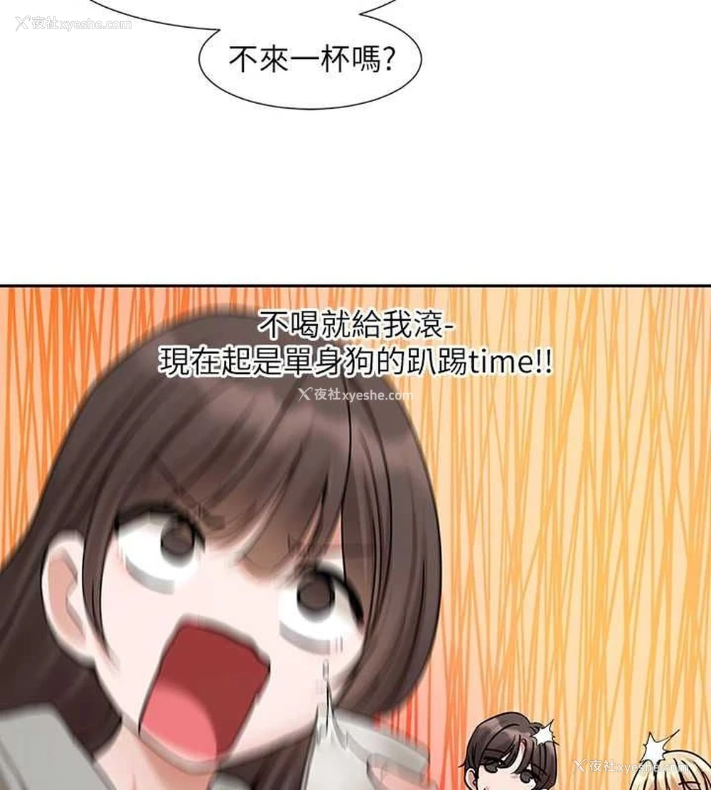 66P - 社团学姐