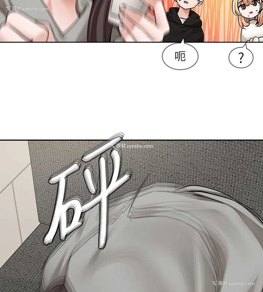67P - 社团学姐