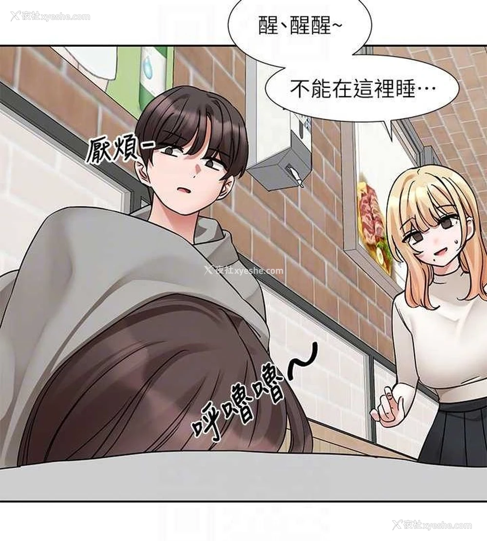 69P - 社团学姐