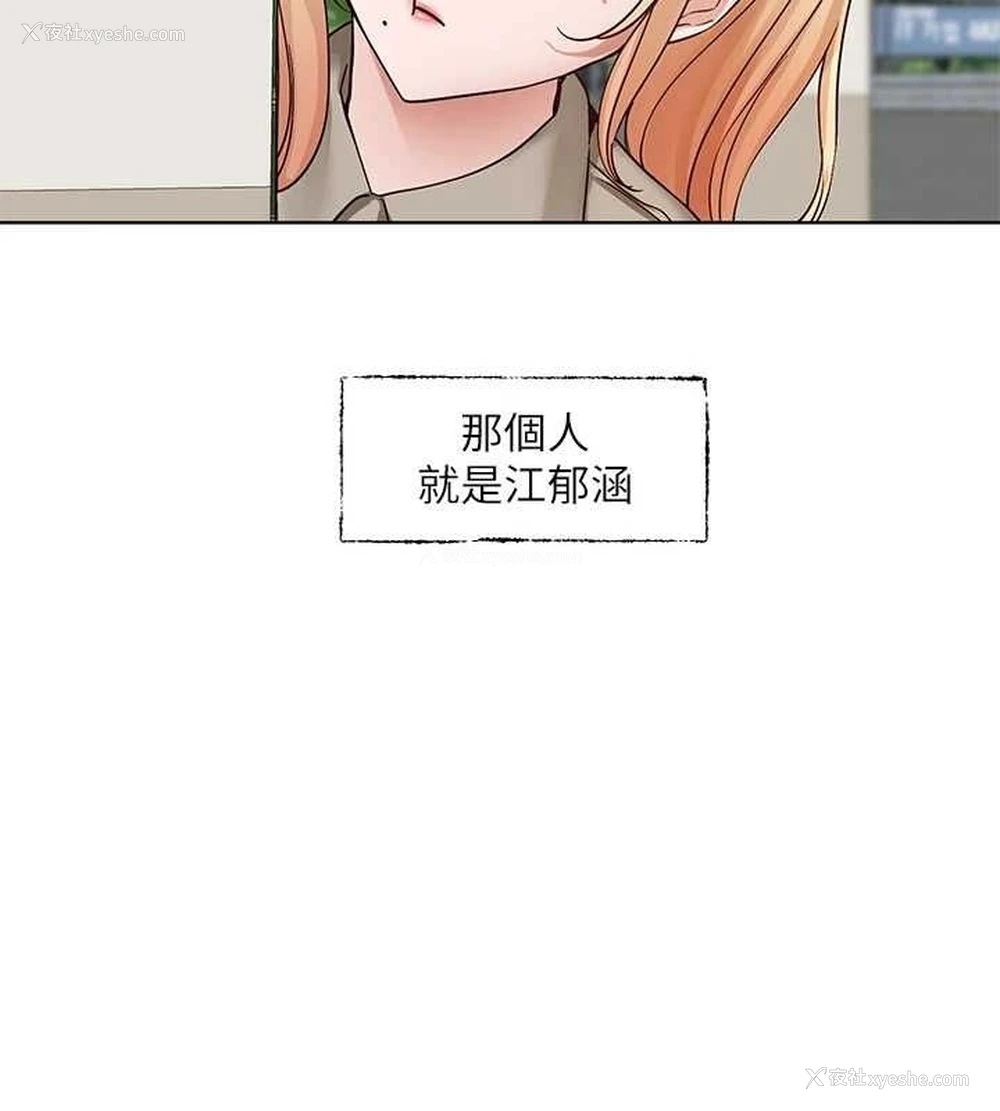 6P - 社团学姐