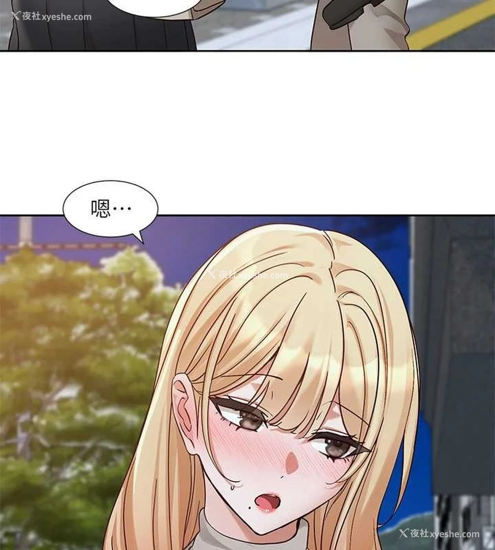 73P - 社团学姐