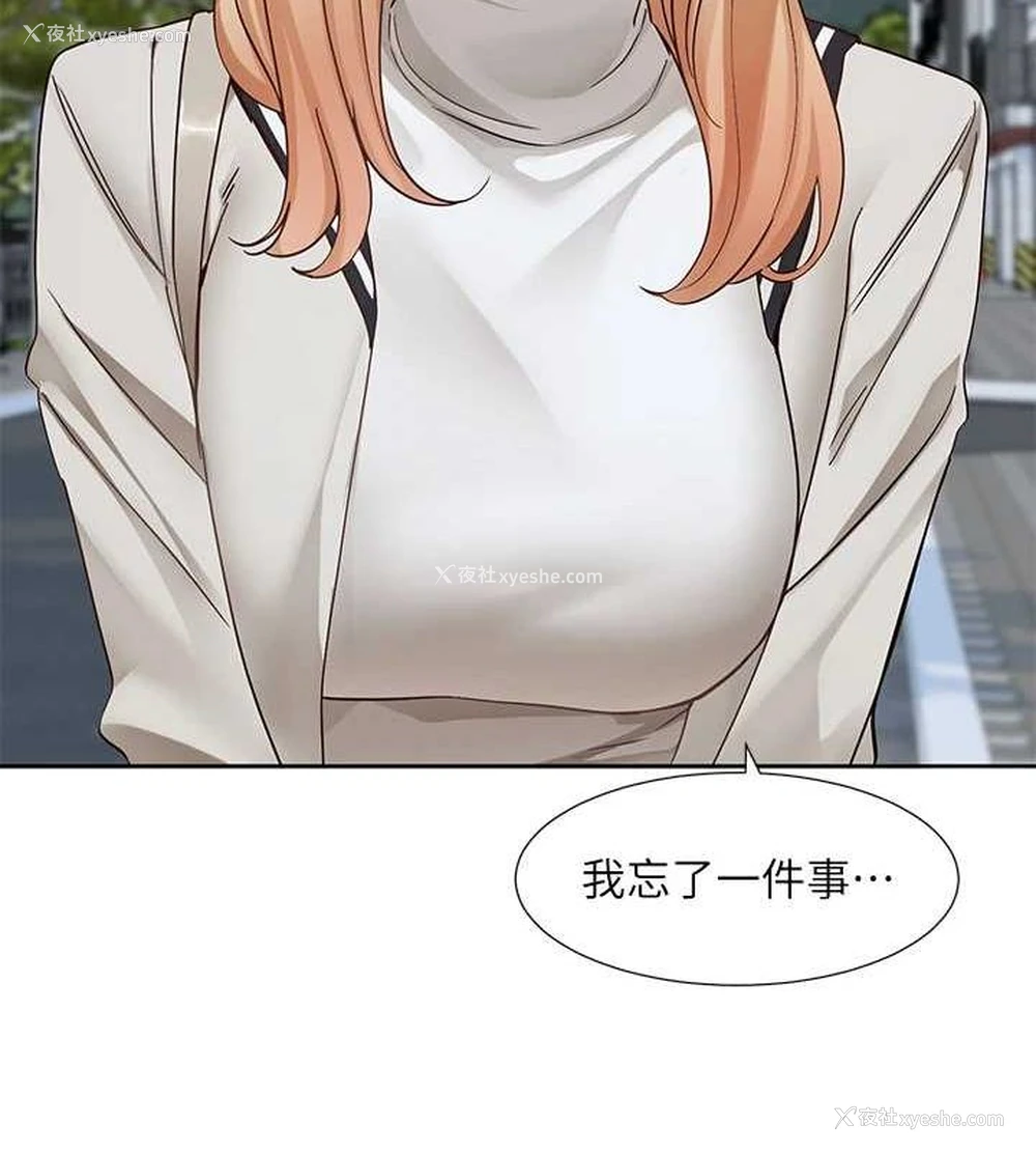 74P - 社团学姐