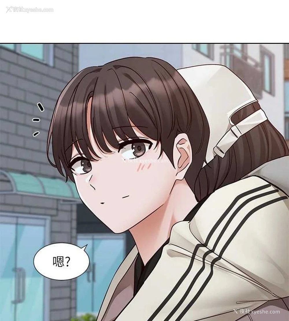 75P - 社团学姐