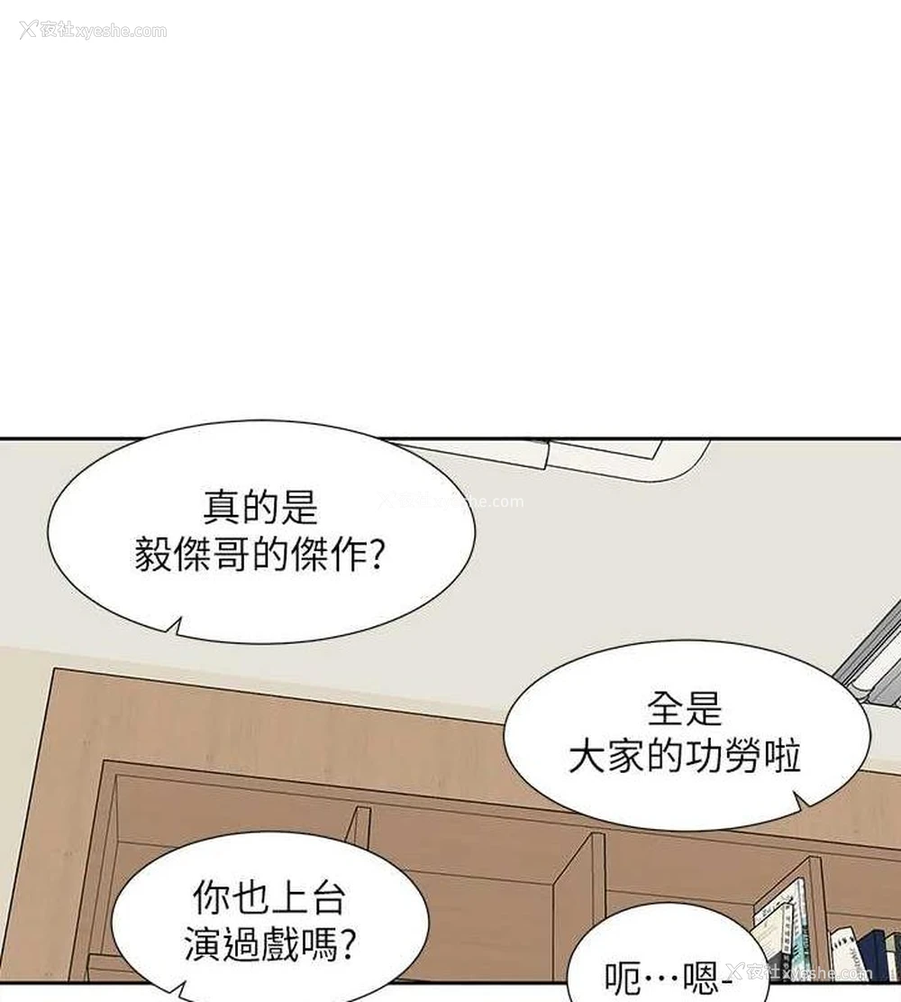 7P - 社团学姐