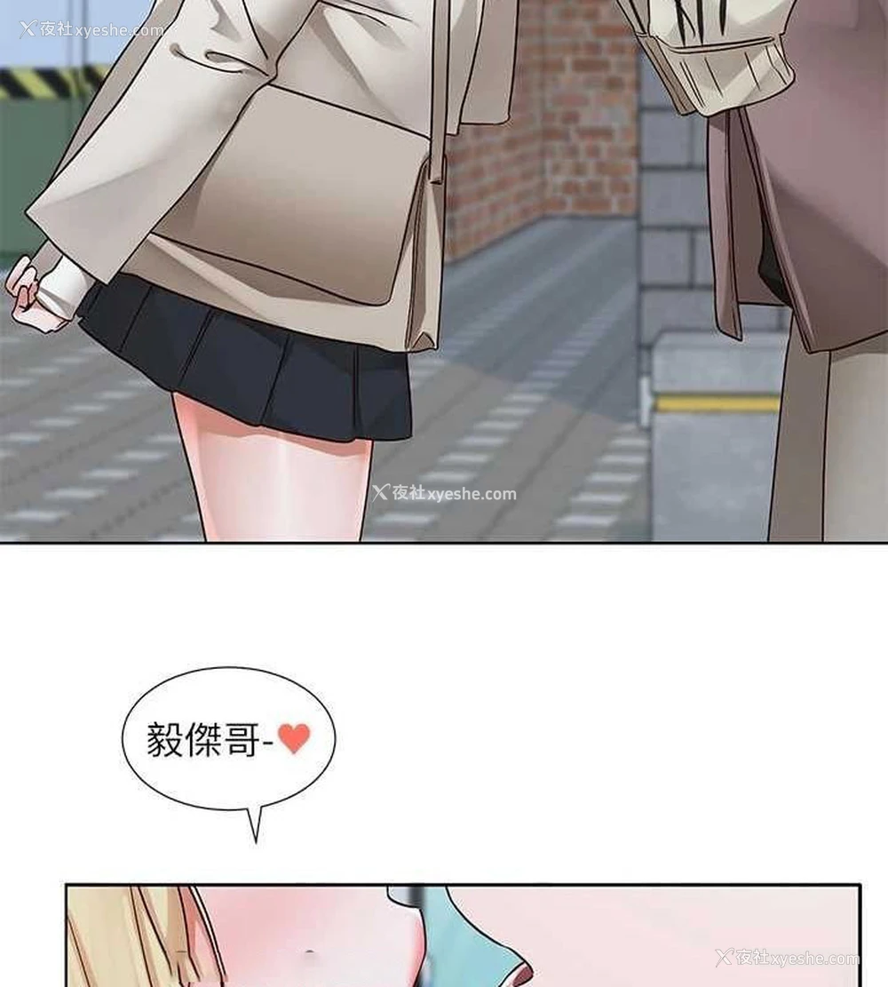80P - 社团学姐
