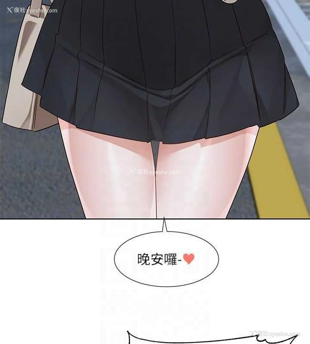 83P - 社团学姐