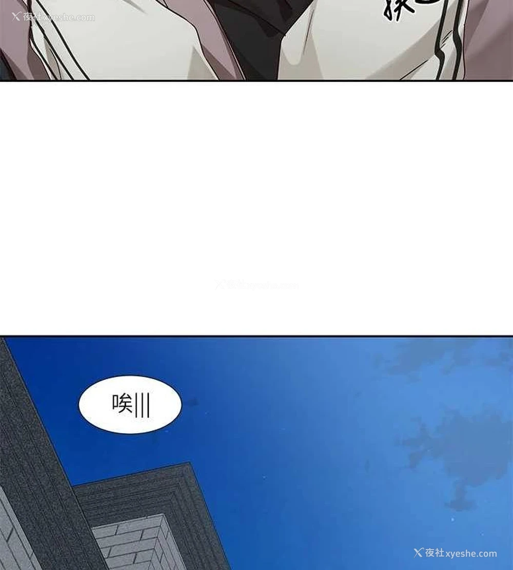 87P - 社团学姐