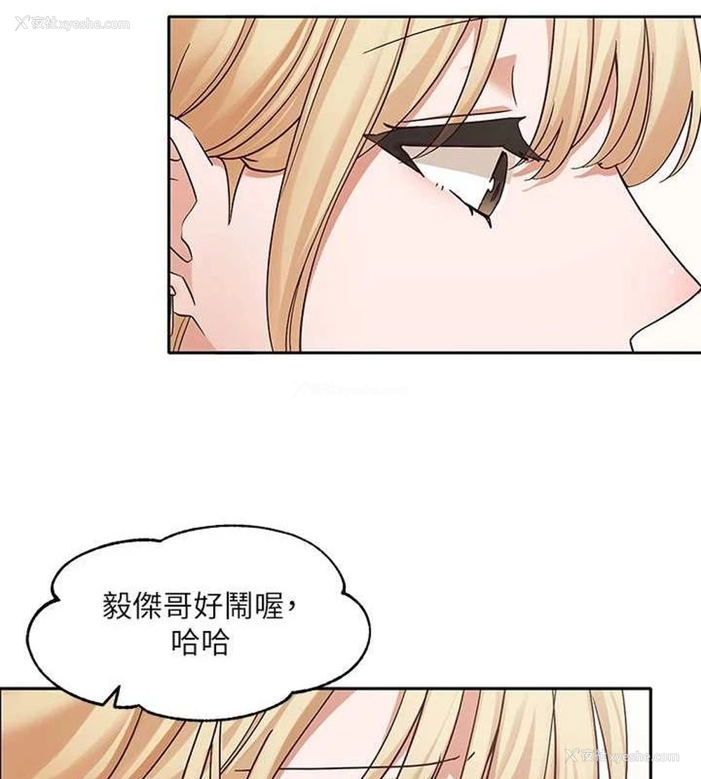 9P - 社团学姐