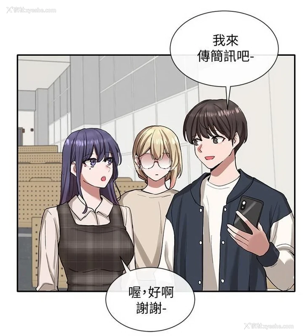 11P - 社团学姐