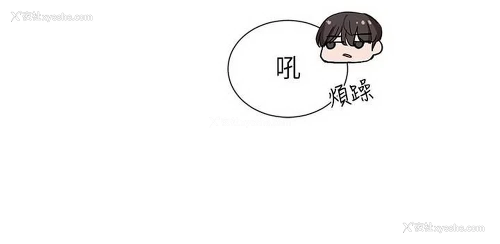 19P - 社团学姐