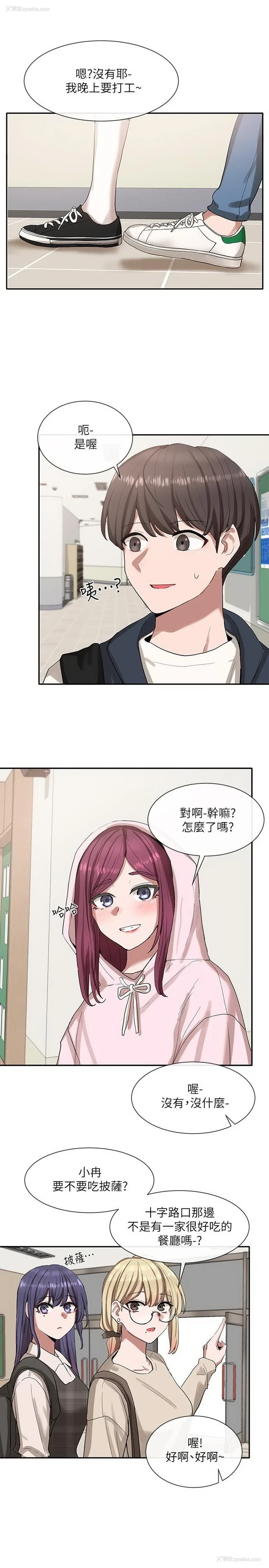 24P - 社团学姐