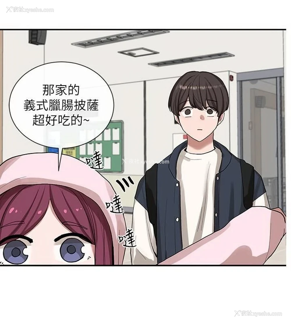 25P - 社团学姐