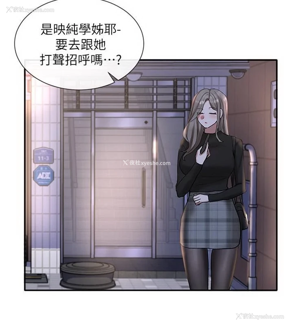 29P - 社团学姐