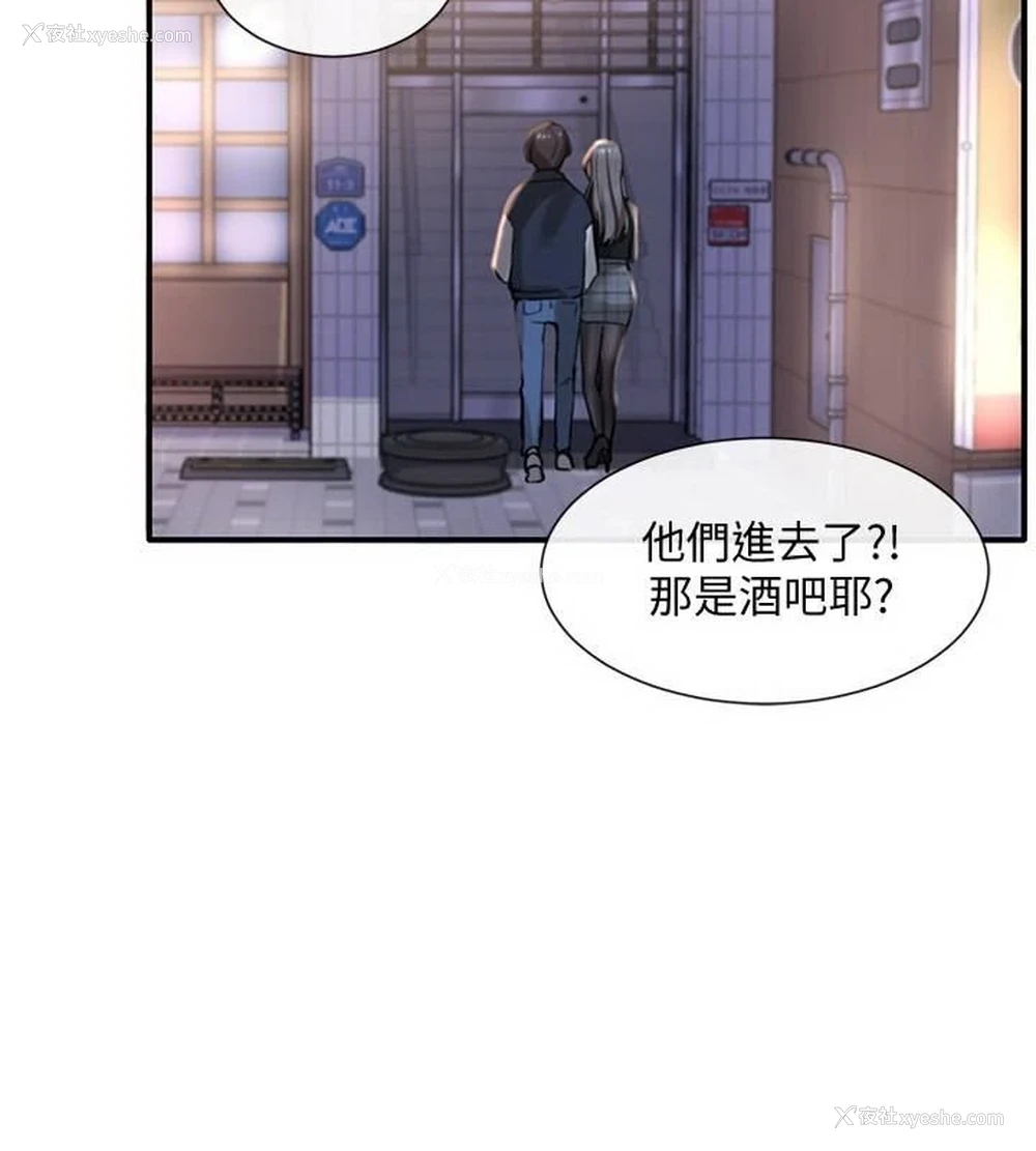 31P - 社团学姐