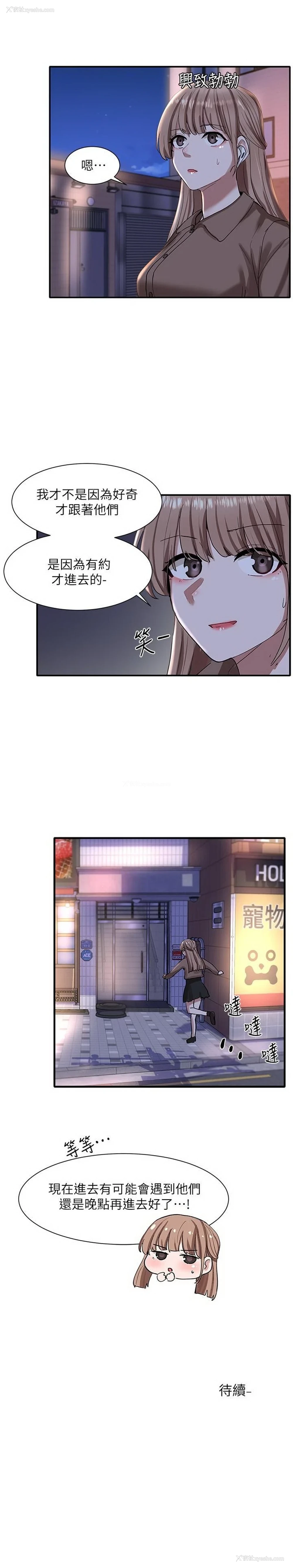 32P - 社团学姐